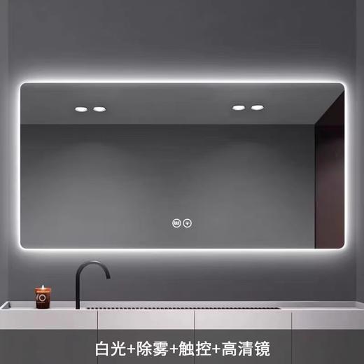 智能镜 60*80 背光双开 商品图0