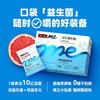 Swisse Me斯维诗益生菌软糖60粒 西柚茉莉味 商品缩略图0