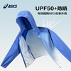 ASICS/亚瑟士童装夏季新款儿童透气防晒服防紫外线外套 商品缩略图2