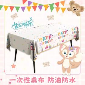 黑巢-超有氛围桌布