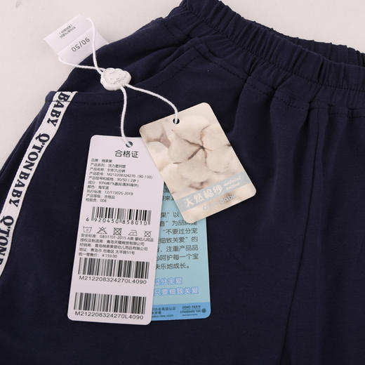 棉果果夏季新品男童纯棉针织九分裤M212208324270 商品图4