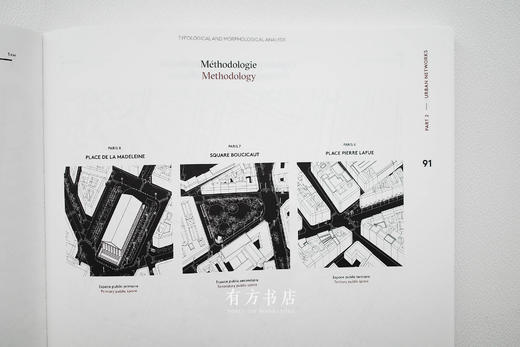 瑞士原版 | 奥斯曼巴黎改建规划+建筑详解 Paris Haussmann 商品图5