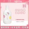 初酷海萃系列洗发露325ml效期27年5月 商品缩略图0