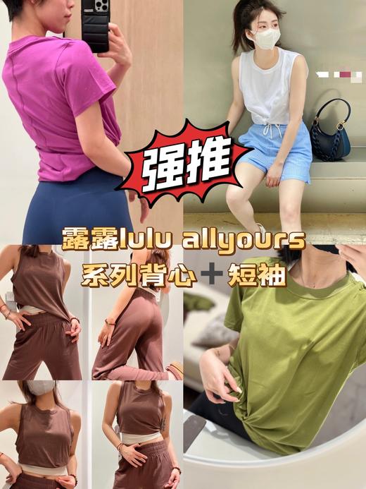 精品lu家背心+短袖 商品图0