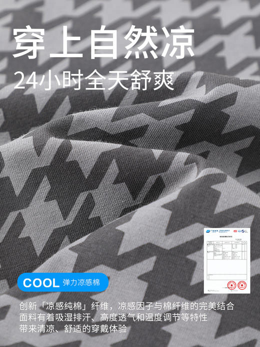 康妮雅男式短袖短裤开襟套装 商品图4