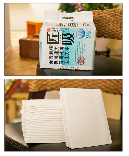 匠吸尿片33*45 商品图1