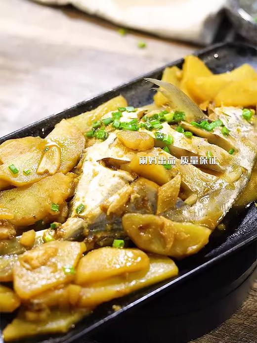 【闹妈海鲜】[热气]冰鲜舟山白磷银鲳鱼 1盒3条款 共480-500g左右 商品图3