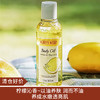 【清仓好价】伯特小蜜蜂柠檬身体油147.8ML（瓶身瑕疵） 商品缩略图0