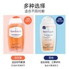 [小滋心选]【活动价￥29.9】澳洲芳芯femfresh女性私处洗护液250ml（72小时发货） 商品缩略图1
