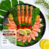【尊品】牡丹虾三拼 商品缩略图0