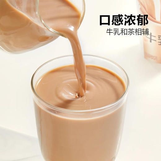 【自提】M左岸牛乳茶奶茶饮料250毫升×6（冷藏） 商品图4