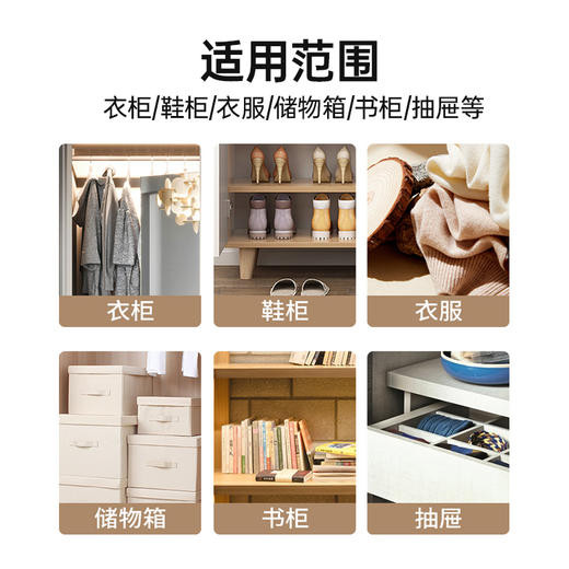 【秒杀】29.9元到手30条！【MAYNOS香樟木条】能驱虫的天然樟木条！ 一根可以用一年！ 防潮 防霉 驱虫 除异味 有了它雨季再也不怕发霉啦！ 商品图4