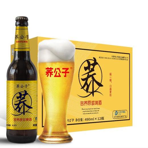 荞公子苦荞原浆啤酒 商品图3