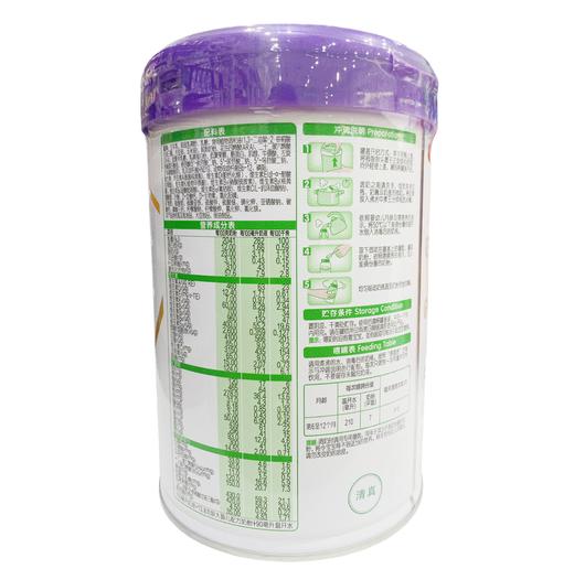 伊利金领冠育护较大婴儿配方奶粉6-12月龄，2段850克 商品图1