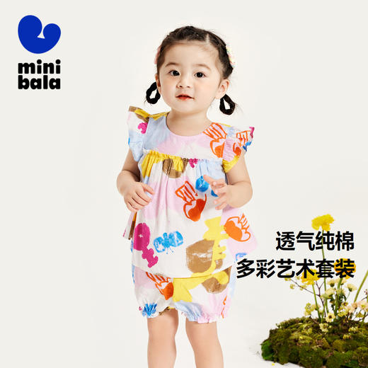 迷你巴拉女童背心短裤两件套纯棉宝宝夏季甜美儿童短袖套装 商品图0