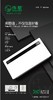 伟星浴霸  WX-清风108号 3000W 商品缩略图0