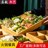 九宫格创意火锅店餐具托盘分格特色日式蔬菜拼盘分格套 商品缩略图2