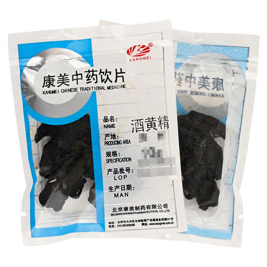 酒黄精 康美中药饮片 独立小包装 10g起 商品图0