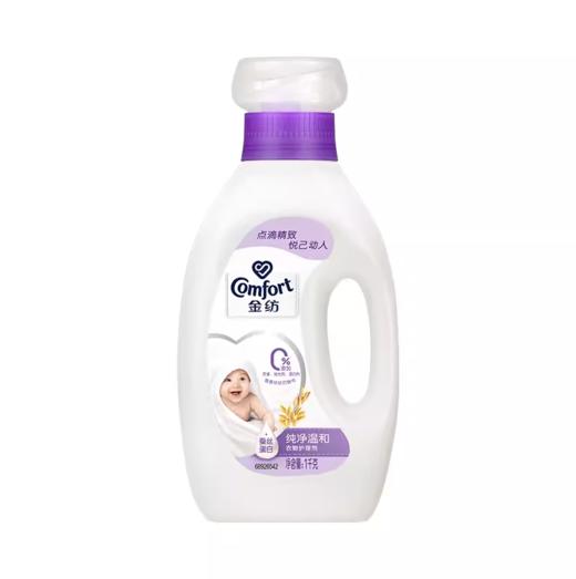 2L金纺衣物护理剂纯净温和 商品图0