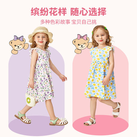 【90-130】【精典泰迪】女童花边小飞袖碎花连衣裙 商品图3