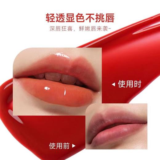 【🌷4.3-4.6踏青出游焕新妆】ukiss水精华唇蜜嘟嘟水嫩清透不黏腻打造光亮玻璃唇 商品图2