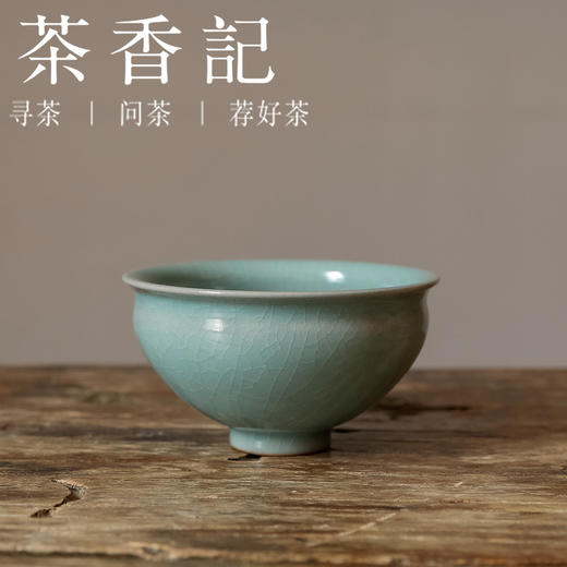 茶香记 龙泉柳佳昊 南颂窑 汝窑复刻束口盏 青瓷 开片 凝练宋韵 复刻经典 商品图0