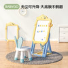 【BG】BABYGO儿童画板椅子可折叠收纳磁性画板 商品缩略图0