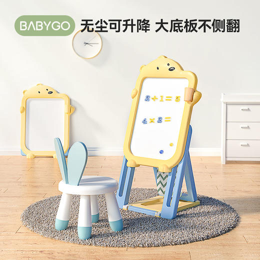 【BG】BABYGO儿童画板椅子可折叠收纳磁性画板 商品图0
