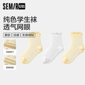 森马儿童袜子新款纯色百搭甜美透气学生袜夏季短袜女童公主袜