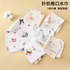 【5条装】婴儿口水巾针织纯棉喂奶手帕新生儿童用品宝宝超柔洗脸毛巾小方巾 商品缩略图0