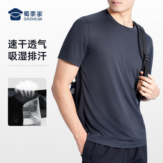【轻量单向导湿速干运动T恤】 户外训练短袖 透气圆领半袖T恤T005 商品图1