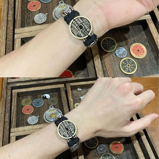 新中式文创五帝钱潮流手链复古风原创手绳 手环 商品图2