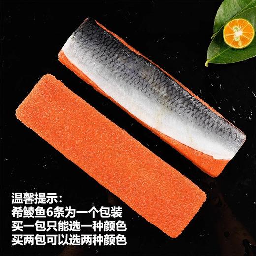 【满满鱼籽！西陵鱼籽刺身】新鲜细嫩 美味健康 寿司料理红黄可选 希零鱼籽130g*1条日式 商品图3