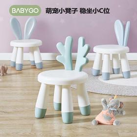 babygo宝宝椅子靠背凳子 宝宝座椅*多色可选