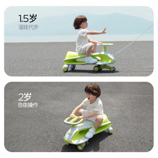 酷骑N1扭扭车 经典款/声光款/+小托斗 商品图1