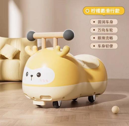 (顺丰包邮 无彩盒)哈撒韦花生溜溜车滑行款（四种颜色） 商品图4