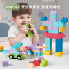 【BG】BABYGO儿童软胶积木可啃咬水煮儿童拼装玩具宝宝大颗粒积木 商品缩略图0