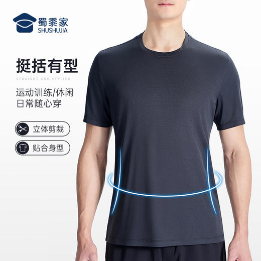 【轻量单向导湿速干运动T恤】 户外训练短袖 透气圆领半袖T恤T005 商品图9