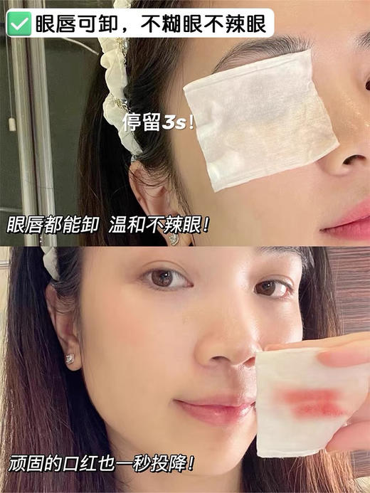 蓓昻丝温和卸妆水500ml 商品图1