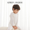 【商场同款】英氏婴儿宝宝内衣上衣男童家居服春夏新款女童打底衫 商品缩略图1