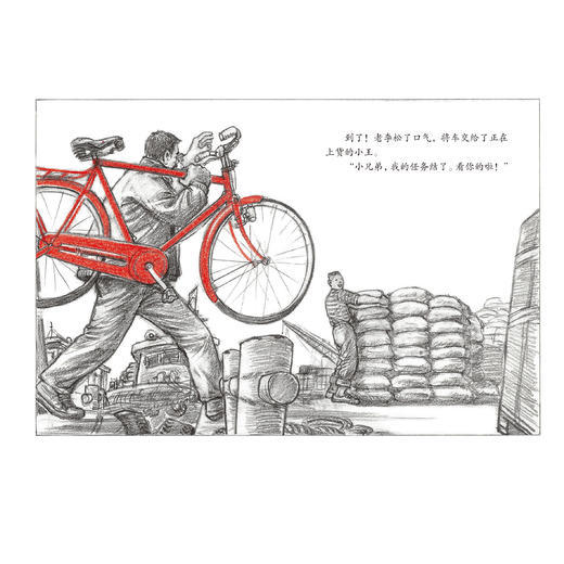 “金山银山系列绘本”（全6册） 商品图3