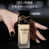 【油皮可选】法国 YSL圣罗兰 恒久超薄雾面粉底液 25ml 商品缩略图4