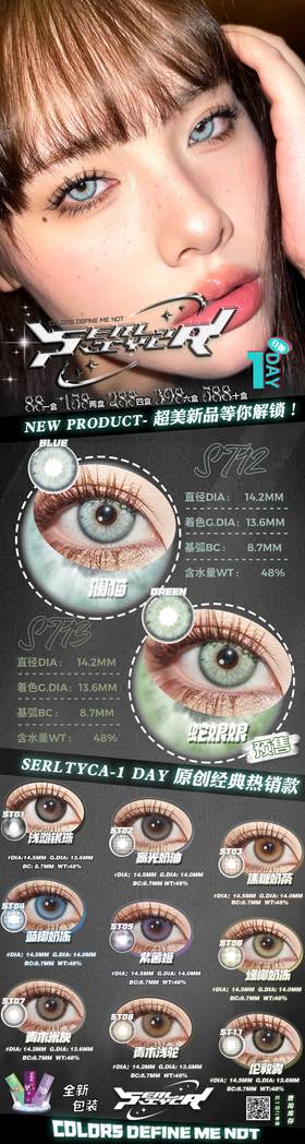  🔗今日推荐 con：𝐒𝐄𝐑𝐋𝐓𝐘𝐂𝐀焦糖奶茶