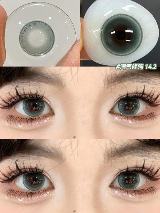限时特惠68元两幅Tina媞娜美瞳正品半年抛非离子混血自然学生隐形眼镜xy【看详情页选款】 商品图2