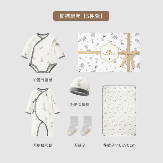 [商场同款]英氏婴儿礼盒高档宝宝出生礼物送礼满月5件套百日礼 商品图3