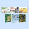 “金山银山系列绘本”（全6册） 商品缩略图1