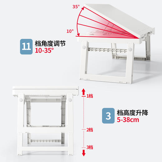 南国书香阅读架加大可升降读书支架学生儿童可折叠倾斜书桌看书神器绘本阅读桌床上学习桌沙发飘窗床用小桌子 商品图4