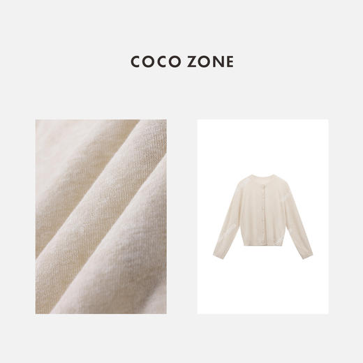 COCO ZONE2024新款圆领简约长袖针织衫纯色百搭上衣CC1B0845 商品图2
