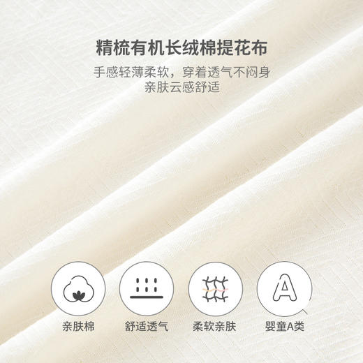 【商场同款】英氏婴儿宝宝内衣上衣男童家居服春夏新款女童打底衫 商品图4