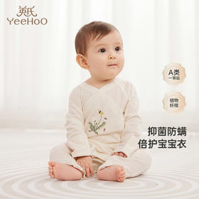 【商场同款】英氏新国风童装婴幼儿抑菌连体衣春夏透气防螨爬服Z